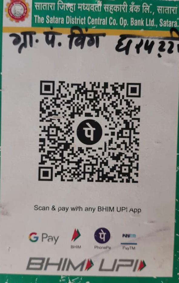 Property Tax QR Code